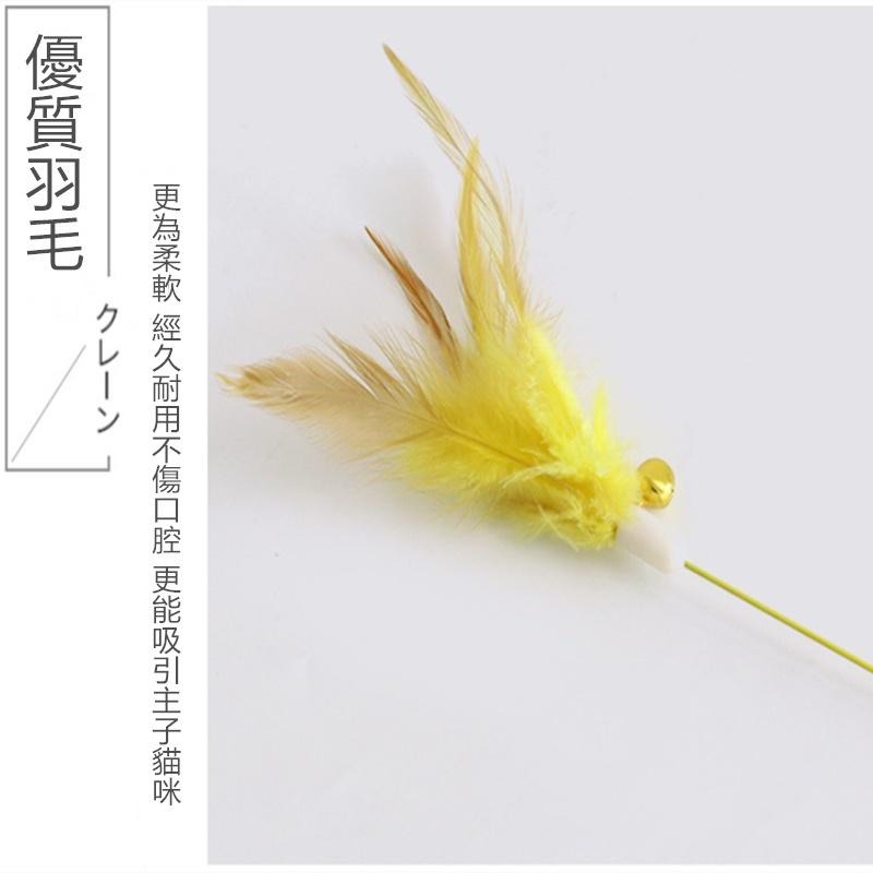 🔴現貨【逗貓棒】鋼絲羽毛鈴鐺逗貓棒 鈴鐺逗貓棒 鈴鐺逗貓棒 逗貓玩具 逗貓棒 貓玩具 寵物用品 寵物玩具-細節圖7