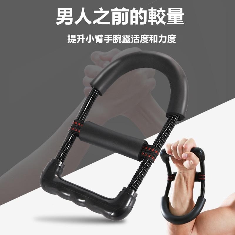 🔴現貨【腕力訓練器】可調式握力器 腕力器 腕力球 握力器 握力 腕力 握力訓練器 手腕訓練 腕力器 可計數握力器-細節圖3