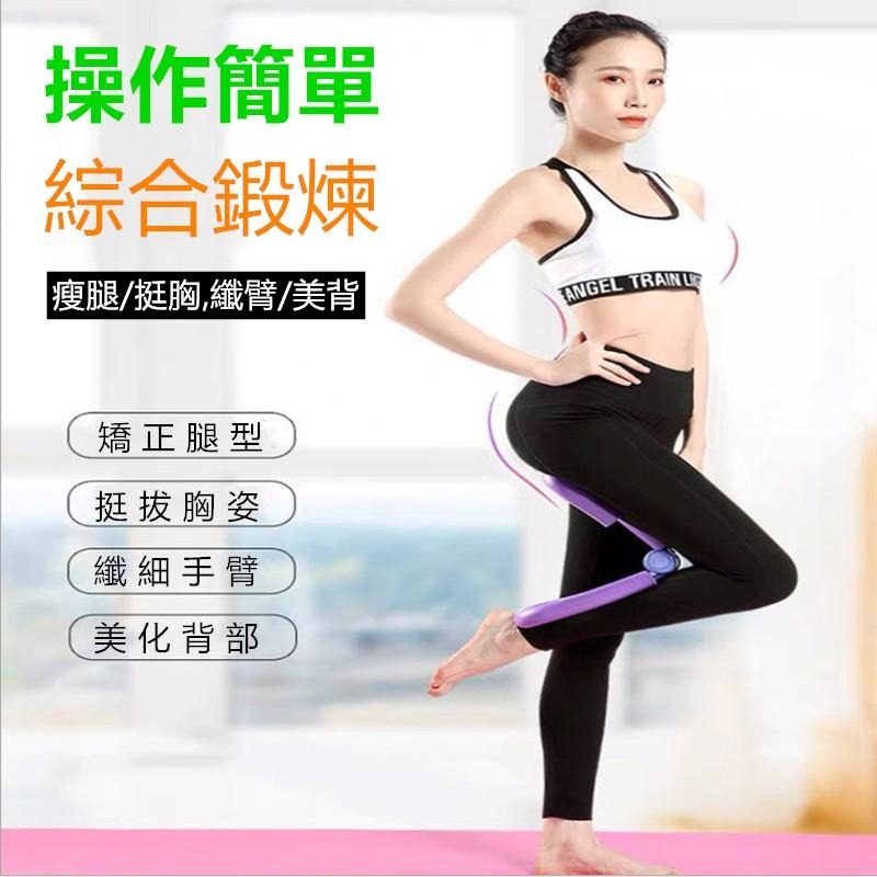 🔴現貨【美腿夾】美腿器 美腿夾 美腿塑型器 腿部訓練輔助瘦腿器 美腿器 健身 夾腿器 腿部訓練器 美背 瘦臂-細節圖3