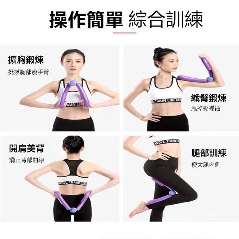 🔴現貨【美腿夾】美腿器 美腿夾 美腿塑型器 腿部訓練輔助瘦腿器 美腿器 健身 夾腿器 腿部訓練器 美背 瘦臂-細節圖4