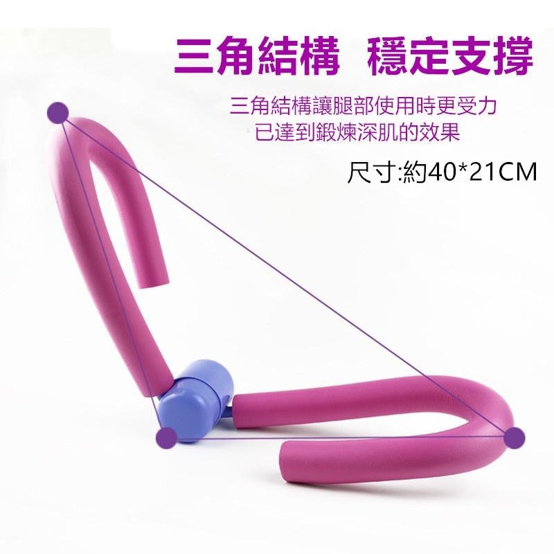 🔴現貨【美腿夾】美腿器 美腿夾 美腿塑型器 腿部訓練輔助瘦腿器 美腿器 健身 夾腿器 腿部訓練器 美背 瘦臂-細節圖8
