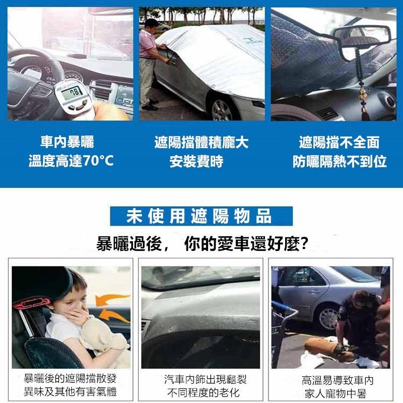 🔴現貨 汽車遮陽傘 車用遮陽傘 【1秒安裝】前擋遮陽簾 遮陽 隔熱 汽車遮陽簾 車用遮陽 車用遮陽簾 車用遮陽傘-細節圖5