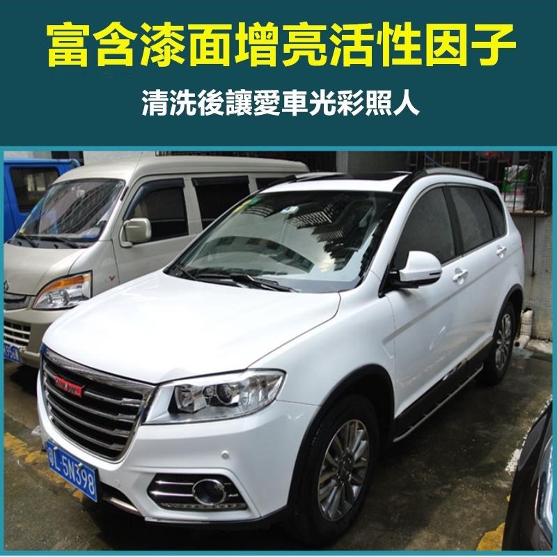 🔴現貨【泡王洗車粉】高濃縮 強力去污洗車 洗車清潔劑 洗車泡沫粉 洗車粉 清洗劑 洗車精 清潔 溶解迅速 濃縮 洗車劑-細節圖2