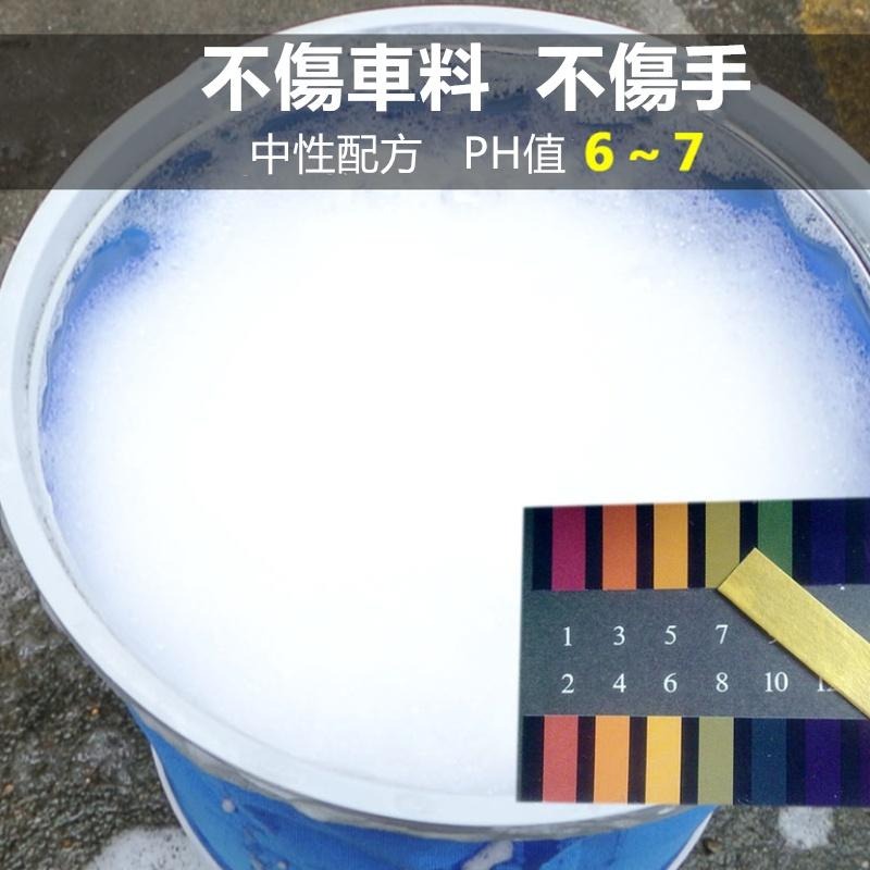 🔴現貨【泡王洗車粉】高濃縮 強力去污洗車 洗車清潔劑 洗車泡沫粉 洗車粉 清洗劑 洗車精 清潔 溶解迅速 濃縮 洗車劑-細節圖4