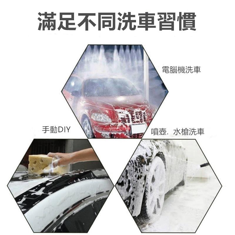 🔴現貨【泡王洗車粉】高濃縮 強力去污洗車 洗車清潔劑 洗車泡沫粉 洗車粉 清洗劑 洗車精 清潔 溶解迅速 濃縮 洗車劑-細節圖5