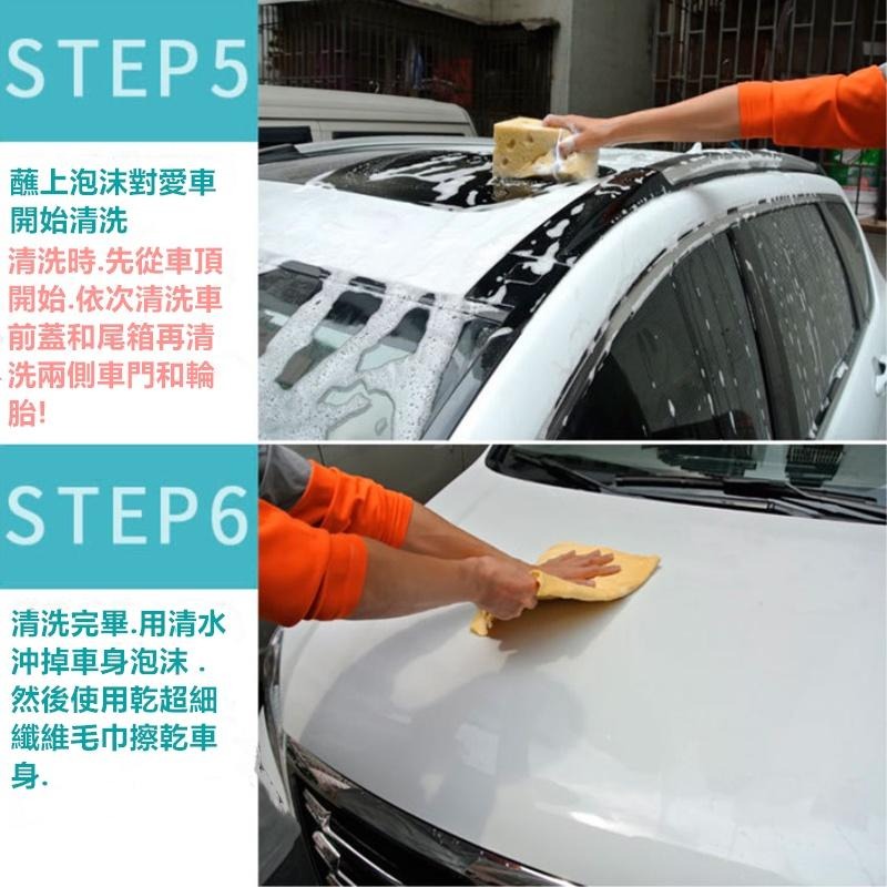 🔴現貨【泡王洗車粉】高濃縮 強力去污洗車 洗車清潔劑 洗車泡沫粉 洗車粉 清洗劑 洗車精 清潔 溶解迅速 濃縮 洗車劑-細節圖8