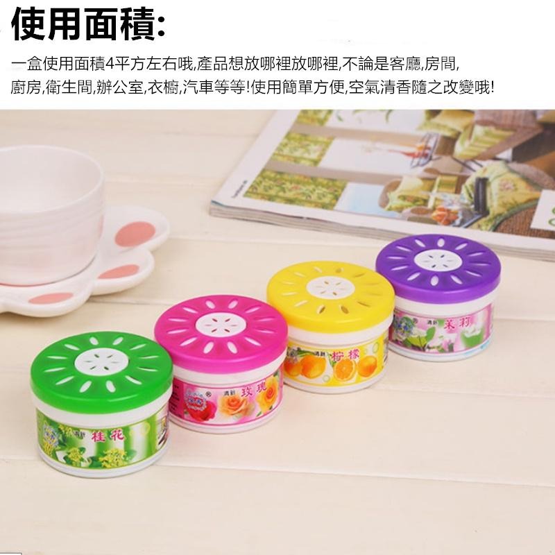 🔴現貨【擴香膏】 固態香膏 香膏 室內香膏 固體芳香劑 空氣清新 芳香劑 芳香罐 芳香 除臭劑 廁所除臭 香氛 擴香膏-細節圖5