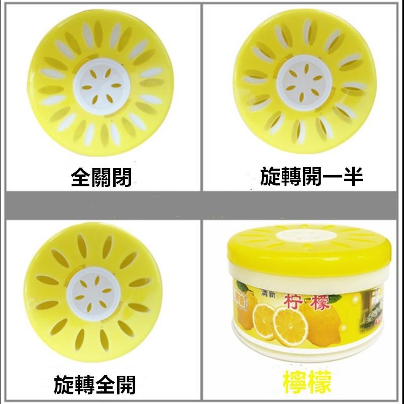 🔴現貨【擴香膏】 固態香膏 香膏 室內香膏 固體芳香劑 空氣清新 芳香劑 芳香罐 芳香 除臭劑 廁所除臭 香氛 擴香膏-細節圖9