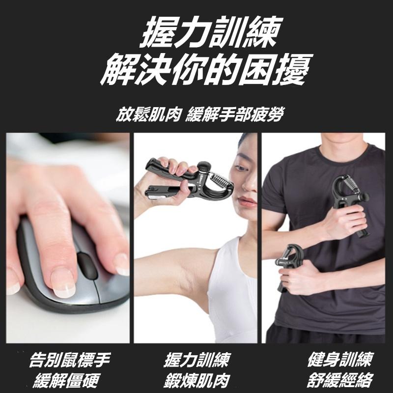 🔴現貨【握力器】握力器 可計數 調節握力 腕力 握力訓練器 手腕訓練 計數握力器 腕力器 可調式握力器 腕力球 運動-細節圖4