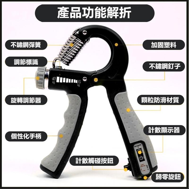 🔴現貨【握力器】握力器 可計數 調節握力 腕力 握力訓練器 手腕訓練 計數握力器 腕力器 可調式握力器 腕力球 運動-細節圖7