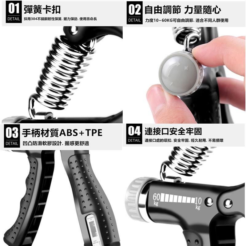 🔴現貨【握力器】握力器 可計數 調節握力 腕力 握力訓練器 手腕訓練 計數握力器 腕力器 可調式握力器 腕力球 運動-細節圖8