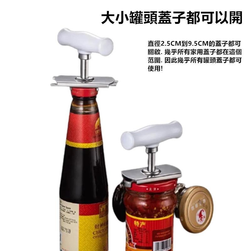 🔴現貨【擰蓋器】 開罐器 開瓶器 開蓋器 不鏽鋼開罐工具 開罐神器 擰蓋器 開蓋神器 萬用開瓶器超省力 手動開瓶器-細節圖2