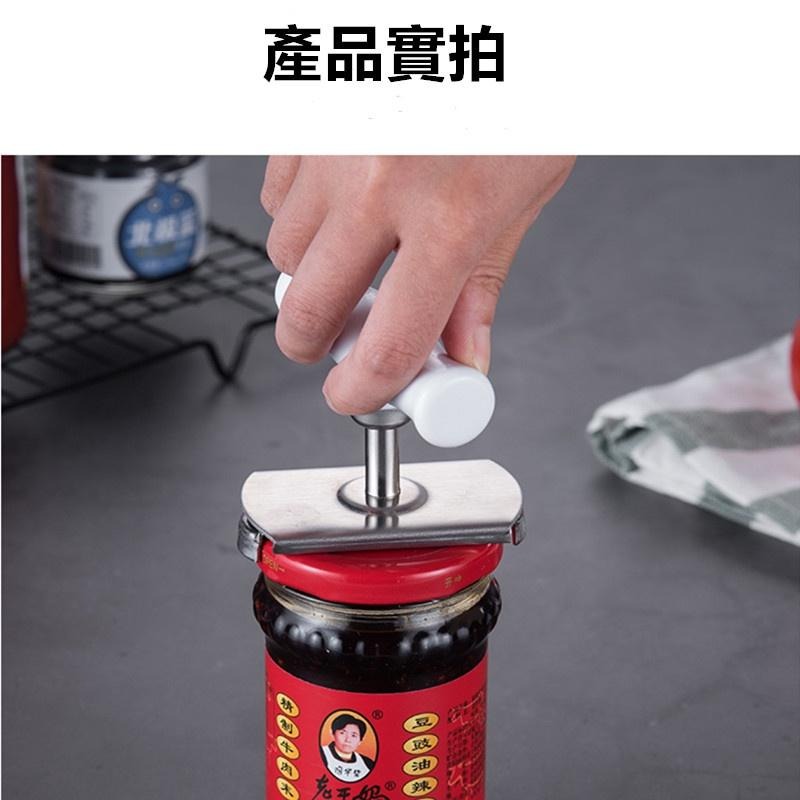 🔴現貨【擰蓋器】 開罐器 開瓶器 開蓋器 不鏽鋼開罐工具 開罐神器 擰蓋器 開蓋神器 萬用開瓶器超省力 手動開瓶器-細節圖4