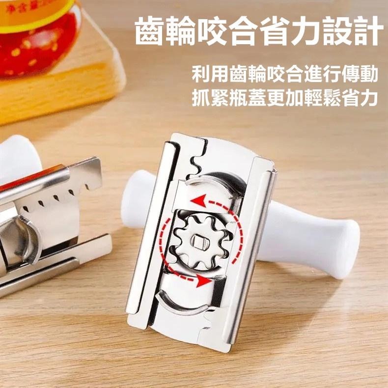 🔴現貨【擰蓋器】 開罐器 開瓶器 開蓋器 不鏽鋼開罐工具 開罐神器 擰蓋器 開蓋神器 萬用開瓶器超省力 手動開瓶器-細節圖6