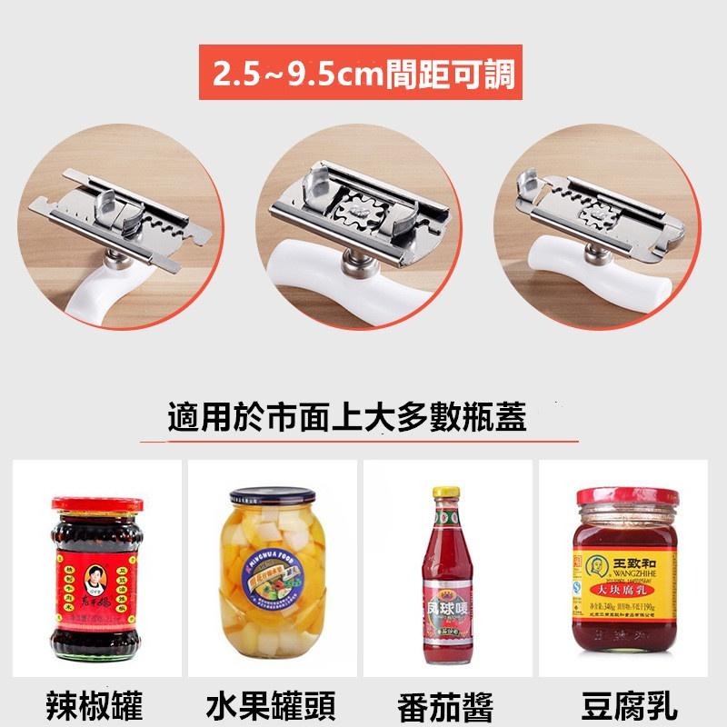 🔴現貨【擰蓋器】 開罐器 開瓶器 開蓋器 不鏽鋼開罐工具 開罐神器 擰蓋器 開蓋神器 萬用開瓶器超省力 手動開瓶器-細節圖8