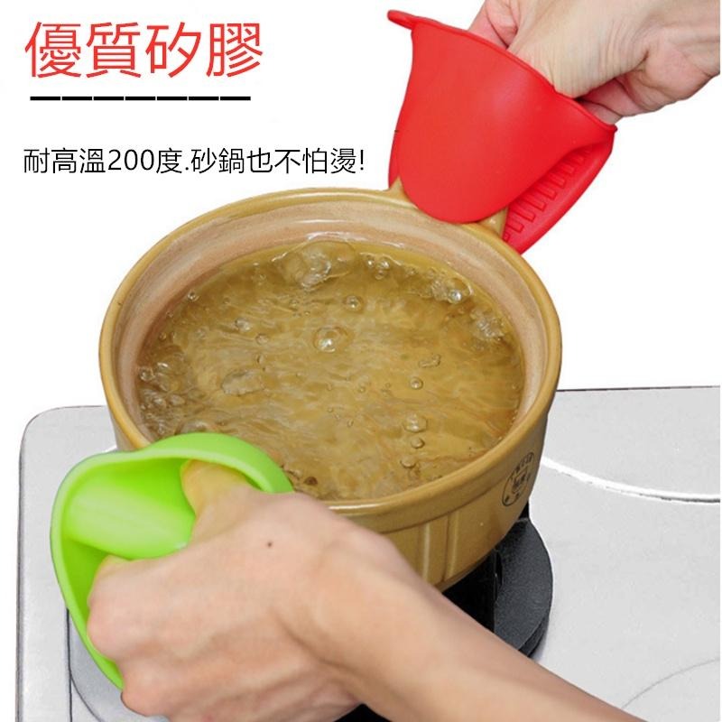 🔴現貨【矽膠防燙手套】矽膠隔熱夾 烘培手套夾 防套手夾 矽膠手套 防燙夾 廚房用品  隔熱手套 手夾 矽膠手套 烘焙-細節圖5