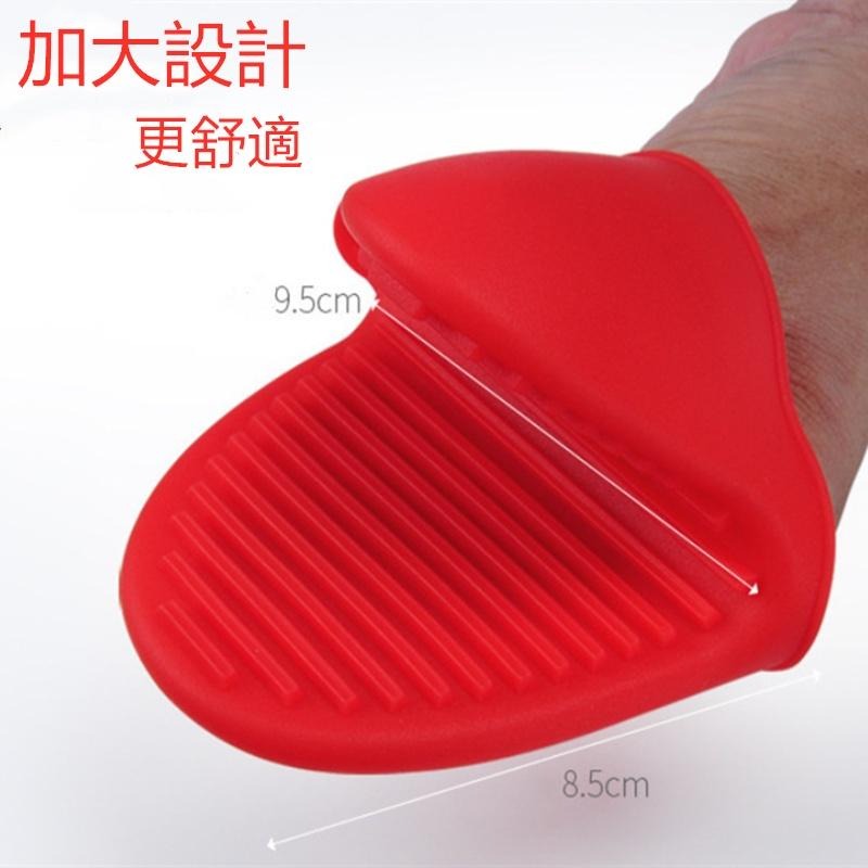 🔴現貨【矽膠防燙手套】矽膠隔熱夾 烘培手套夾 防套手夾 矽膠手套 防燙夾 廚房用品  隔熱手套 手夾 矽膠手套 烘焙-細節圖7