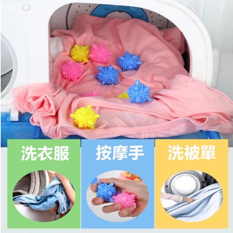 🔴現貨【去污洗衣球】 洗衣球 清潔球 魔力洗護球 去污球 洗衣機球 護洗球 魔力球 防纏繞清潔球 洗衣球 魔力洗衣球-細節圖3