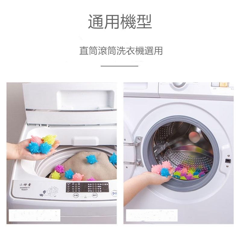 🔴現貨【去污洗衣球】 洗衣球 清潔球 魔力洗護球 去污球 洗衣機球 護洗球 魔力球 防纏繞清潔球 洗衣球 魔力洗衣球-細節圖6