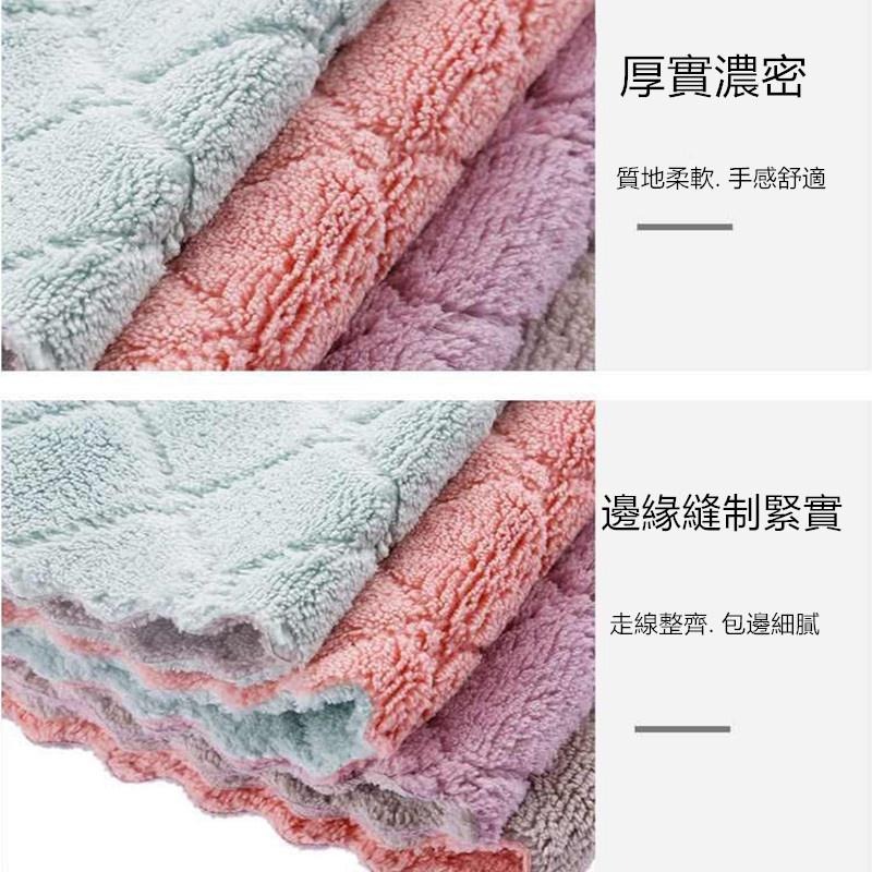 🔴現貨【珊瑚絨抹布】菜瓜布 加厚 不沾油 不掉毛 洗碗布 超吸水 百潔布 抹布 擦手布 擦手巾 雙面雙色 抹布 擦車布-細節圖7