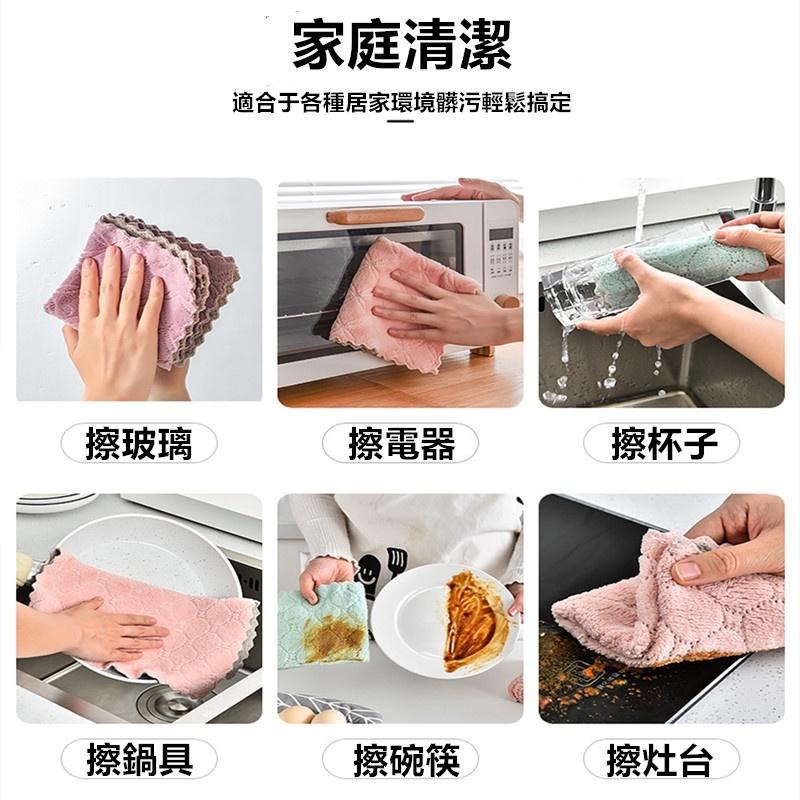 🔴現貨【珊瑚絨抹布】菜瓜布 加厚 不沾油 不掉毛 洗碗布 超吸水 百潔布 抹布 擦手布 擦手巾 雙面雙色 抹布 擦車布-細節圖9