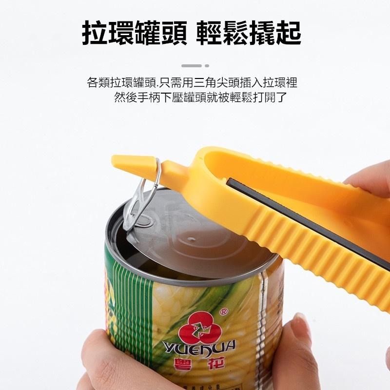 🔴現貨【多功能開瓶器】開罐器 開瓶器 開罐器 擰蓋器 擰蓋 開罐頭 開蓋器 開瓶 開罐神器 開瓶神器 防滑開罐神器-細節圖3