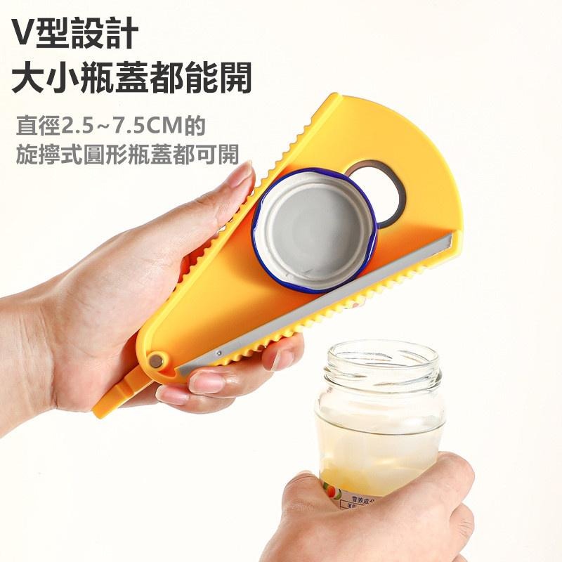 🔴現貨【多功能開瓶器】開罐器 開瓶器 開罐器 擰蓋器 擰蓋 開罐頭 開蓋器 開瓶 開罐神器 開瓶神器 防滑開罐神器-細節圖4