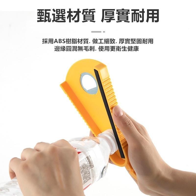 🔴現貨【多功能開瓶器】開罐器 開瓶器 開罐器 擰蓋器 擰蓋 開罐頭 開蓋器 開瓶 開罐神器 開瓶神器 防滑開罐神器-細節圖7