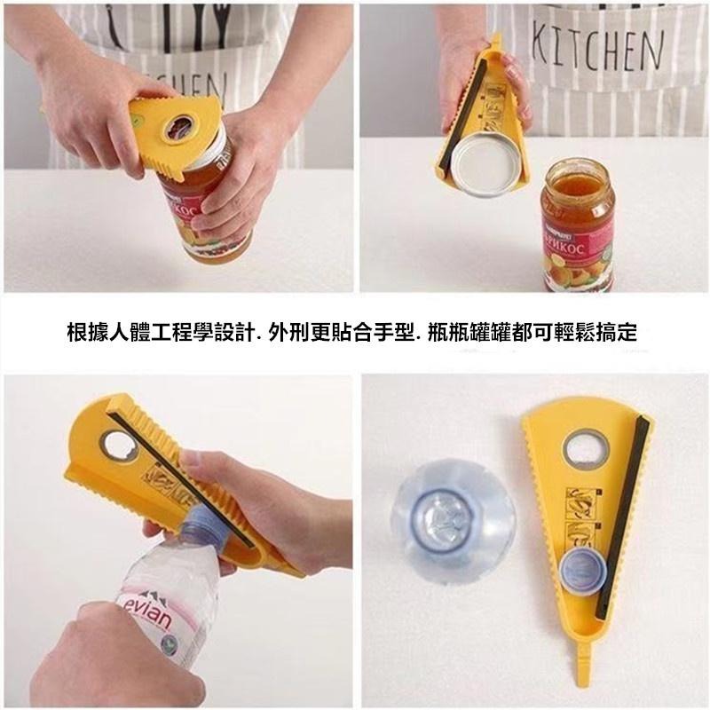 🔴現貨【多功能開瓶器】開罐器 開瓶器 開罐器 擰蓋器 擰蓋 開罐頭 開蓋器 開瓶 開罐神器 開瓶神器 防滑開罐神器-細節圖9