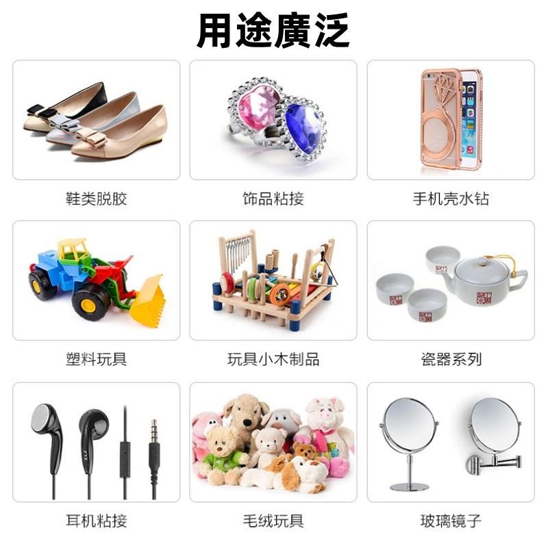 🔴現貨【萬能502膠水】速乾劑 環保膠水 居家用膠水 補鞋膠 強力膠水 萬能膠 強力膠 萬用膠 瞬間膠-細節圖6