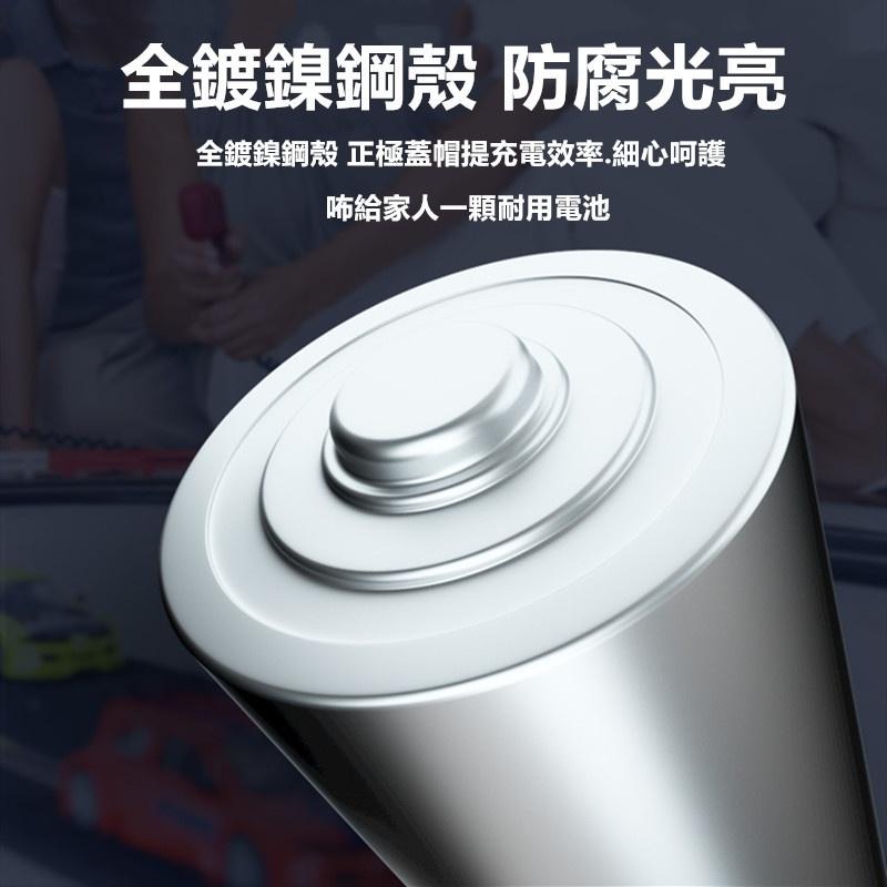 🔴現貨【倍量3號電池】充電電池 3號 電池 低自放充電電池 1200mah 3號電池 AA充電電池 環保電池 AA電池-細節圖4
