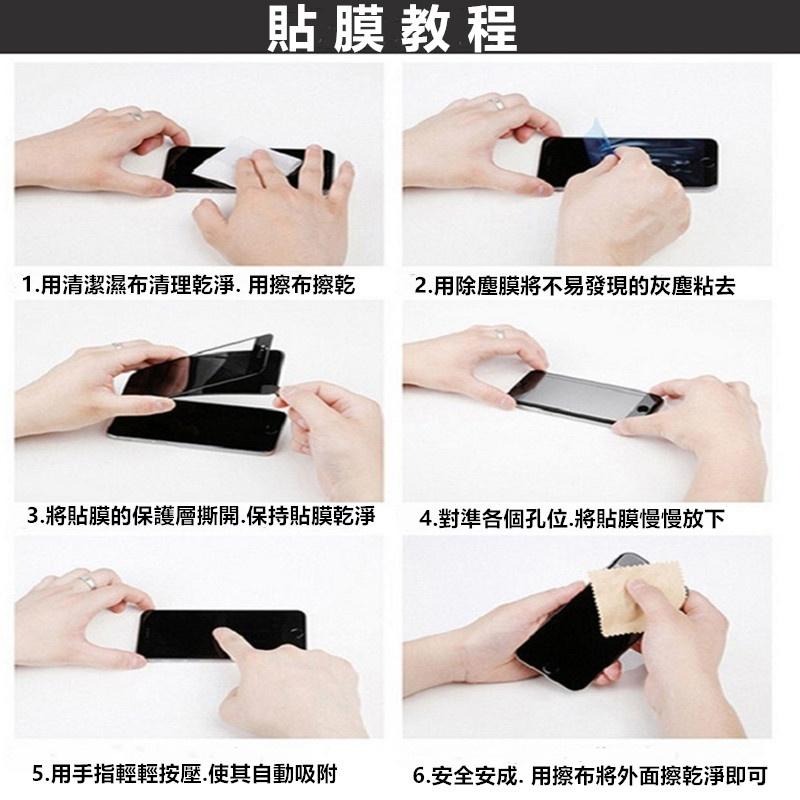 🔴現貨【蘋果防窺貼】iphone防偷窺鋼化膜 保護貼 防護膜 保護膜 iPhone螢幕貼 蘋果手機保護貼-細節圖9