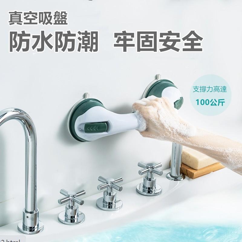 🔴現貨【吸盤扶手】 浴室扶手 淋浴 浴缸 老人扶手 玻璃門窗把手 吸盤把手 門把扶手 安全扶手 防滑扶手 扶手-細節圖2