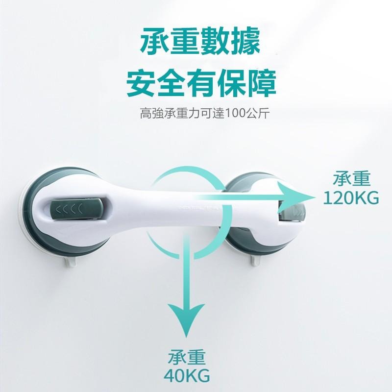 🔴現貨【吸盤扶手】 浴室扶手 淋浴 浴缸 老人扶手 玻璃門窗把手 吸盤把手 門把扶手 安全扶手 防滑扶手 扶手-細節圖4