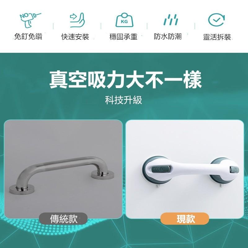 🔴現貨【吸盤扶手】 浴室扶手 淋浴 浴缸 老人扶手 玻璃門窗把手 吸盤把手 門把扶手 安全扶手 防滑扶手 扶手-細節圖6