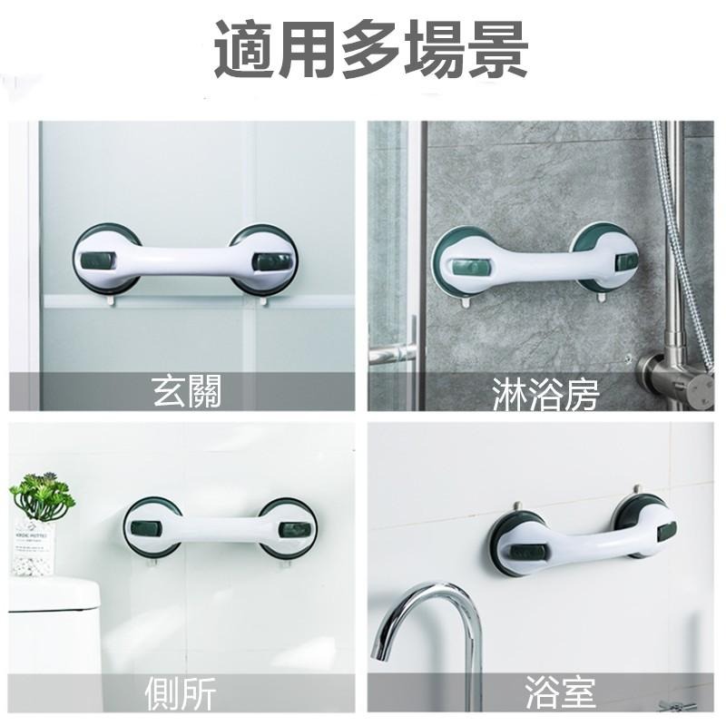 🔴現貨【吸盤扶手】 浴室扶手 淋浴 浴缸 老人扶手 玻璃門窗把手 吸盤把手 門把扶手 安全扶手 防滑扶手 扶手-細節圖7