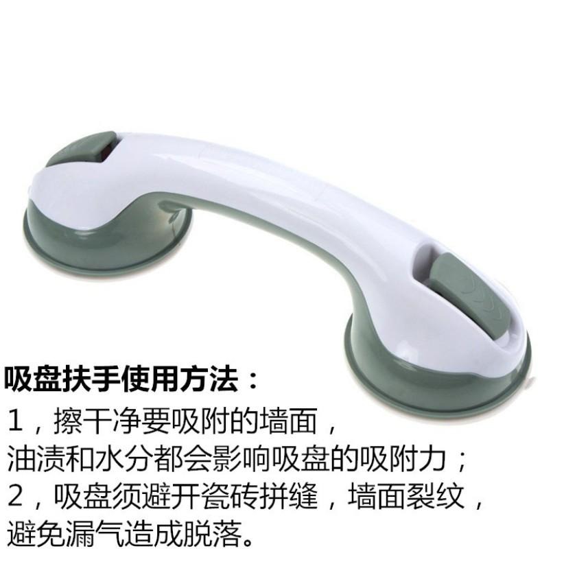 🔴現貨【吸盤扶手】 浴室扶手 淋浴 浴缸 老人扶手 玻璃門窗把手 吸盤把手 門把扶手 安全扶手 防滑扶手 扶手-細節圖8