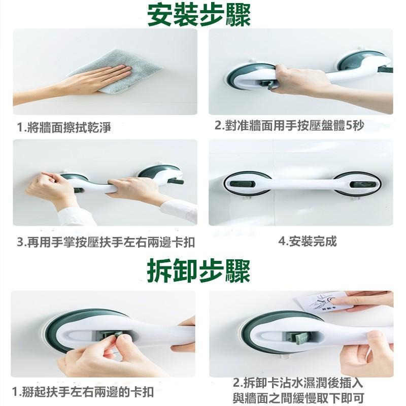 🔴現貨【吸盤扶手】 浴室扶手 淋浴 浴缸 老人扶手 玻璃門窗把手 吸盤把手 門把扶手 安全扶手 防滑扶手 扶手-細節圖9