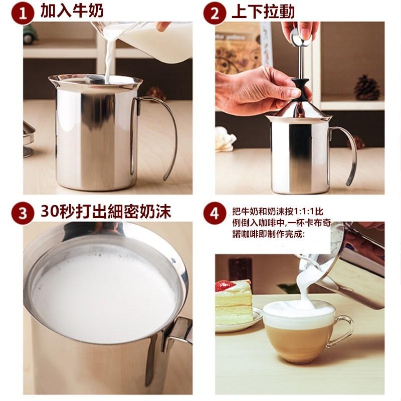 🔴現貨【打奶泡器】不銹鋼 打奶泡杯 手動打奶器 咖啡 奶泡器 手打奶泡杯 咖啡奶泡杯 手壓奶泡器 雙層濾網 咖啡奶泡壺-細節圖5