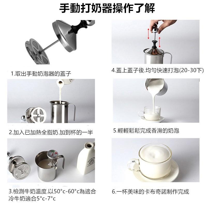 🔴現貨【打奶泡器】不銹鋼 打奶泡杯 手動打奶器 咖啡 奶泡器 手打奶泡杯 咖啡奶泡杯 手壓奶泡器 雙層濾網 咖啡奶泡壺-細節圖6