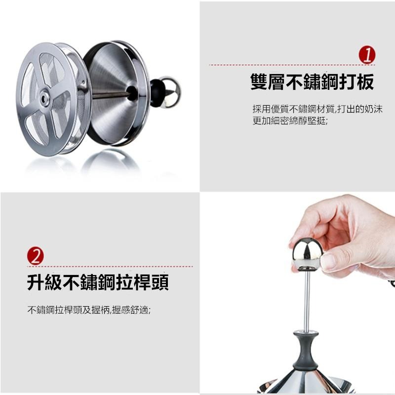 🔴現貨【打奶泡器】不銹鋼 打奶泡杯 手動打奶器 咖啡 奶泡器 手打奶泡杯 咖啡奶泡杯 手壓奶泡器 雙層濾網 咖啡奶泡壺-細節圖7