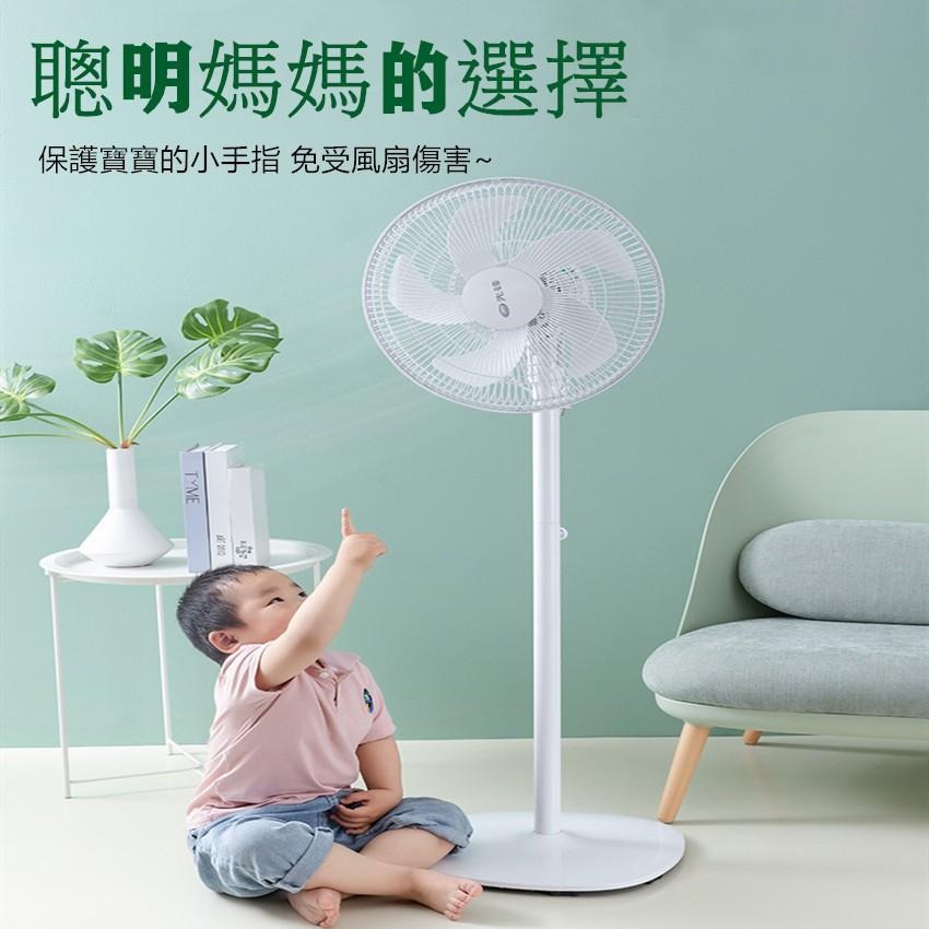 🔴現貨【風扇網罩】電風扇保護罩 風扇套 防夾手電風扇罩 防護安全用品 安全罩 風扇防塵套 安全罩 電扇罩 電風扇保護罩-細節圖2