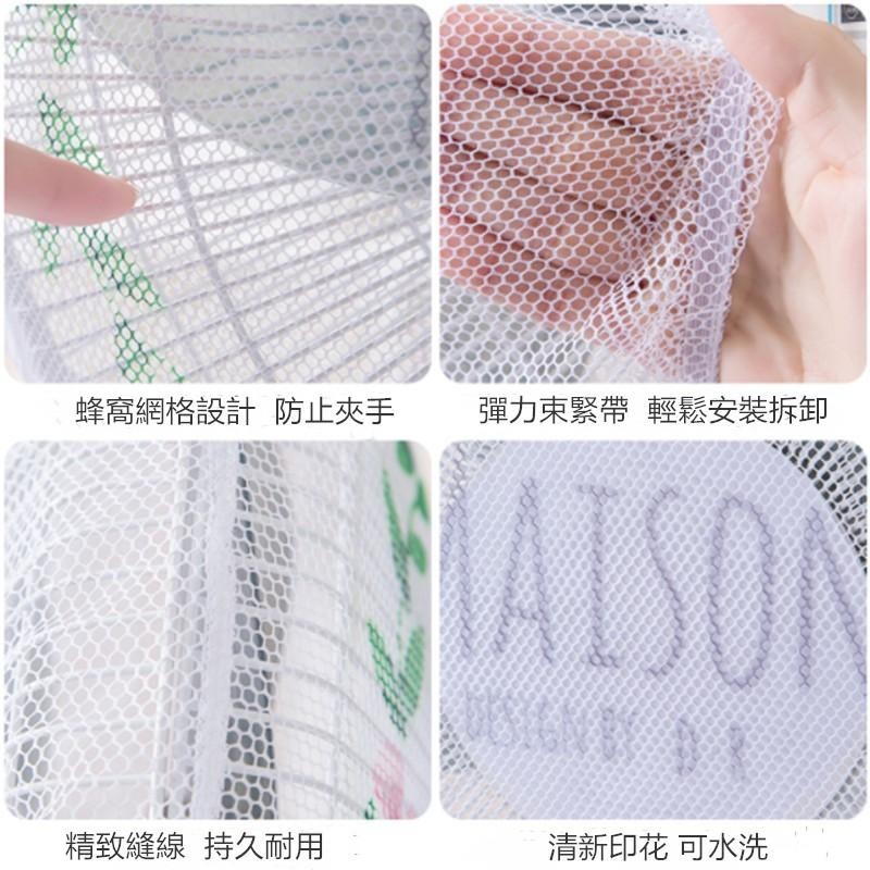 🔴現貨【風扇網罩】電風扇保護罩 風扇套 防夾手電風扇罩 防護安全用品 安全罩 風扇防塵套 安全罩 電扇罩 電風扇保護罩-細節圖8