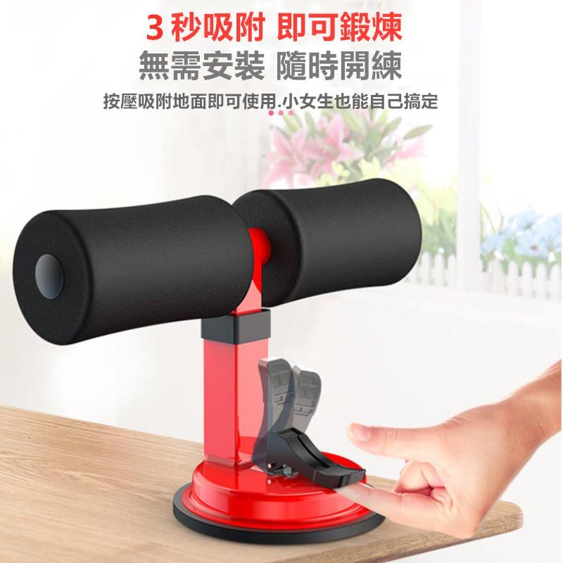 🔴現貨【仰臥起坐輔助器】卷腹器 捲腹輔助器 仰臥起坐輔助器 平板撐輔助器 吸盤式瑜珈輔助 捲腹吸盤 健腹器 仰臥起坐-細節圖4