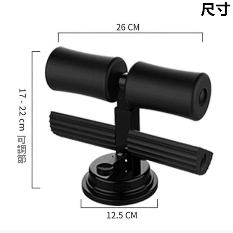 🔴現貨【仰臥起坐輔助器】卷腹器 捲腹輔助器 仰臥起坐輔助器 平板撐輔助器 吸盤式瑜珈輔助 捲腹吸盤 健腹器 仰臥起坐-細節圖9