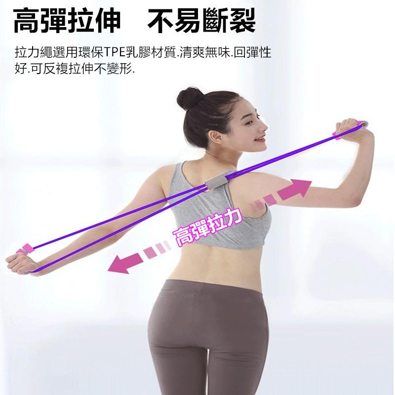 🔴現貨【8字拉力繩】 瑜伽拉力帶 八字拉繩 瑜珈伸展帶 彈力帶 擴胸繩 拉力器 彈力繩 瑜珈繩 健身擴胸 塑胸器-細節圖3