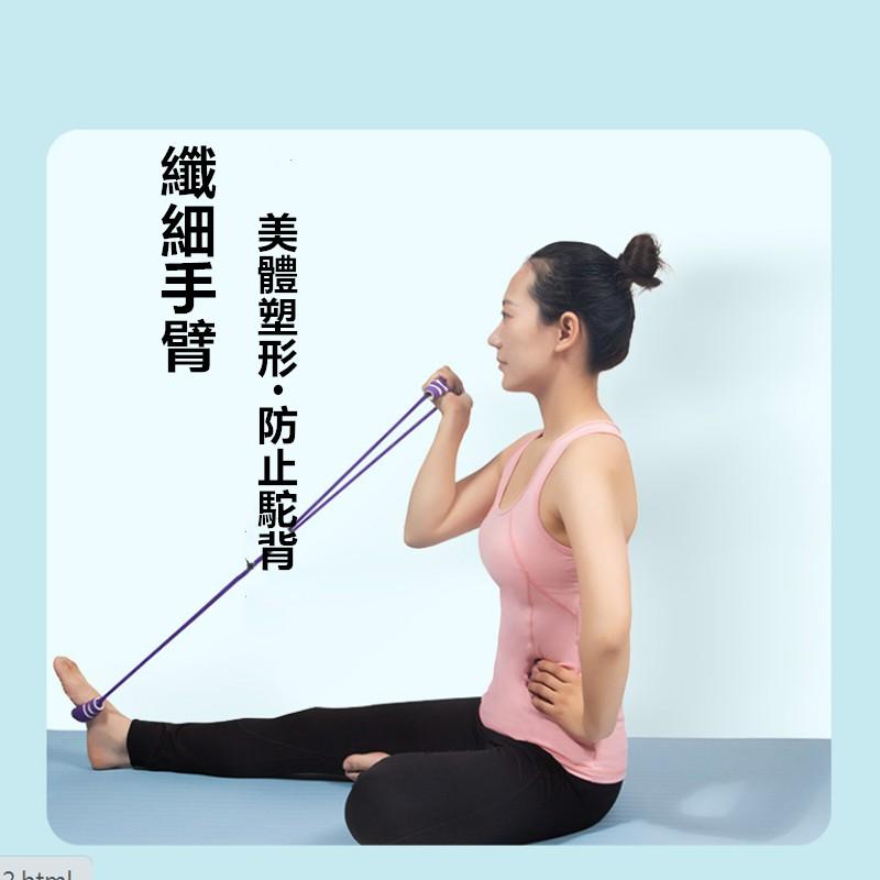 🔴現貨【8字拉力繩】 瑜伽拉力帶 八字拉繩 瑜珈伸展帶 彈力帶 擴胸繩 拉力器 彈力繩 瑜珈繩 健身擴胸 塑胸器-細節圖5