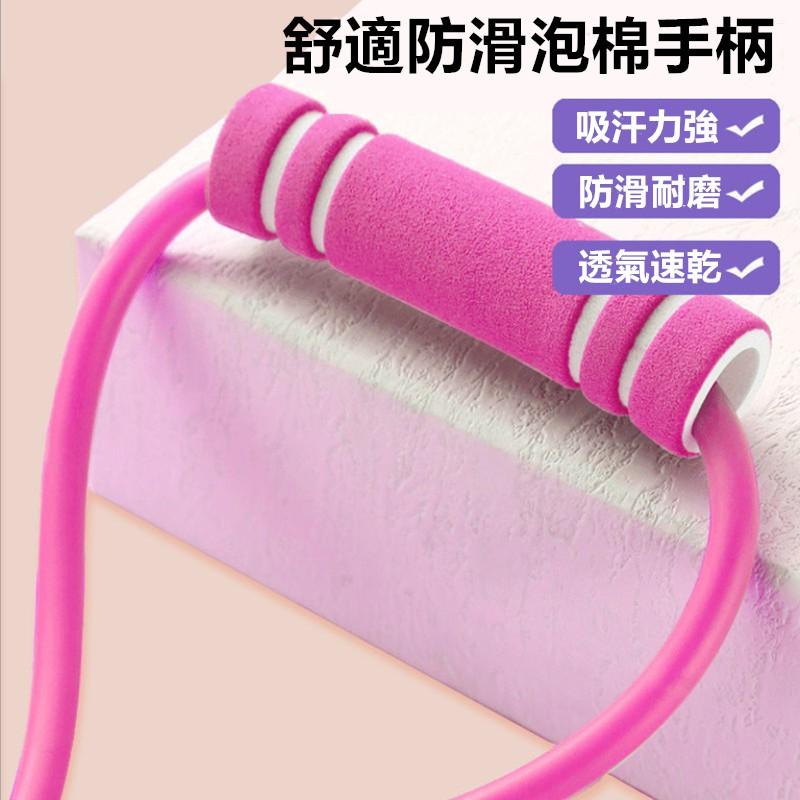 🔴現貨【8字拉力繩】 瑜伽拉力帶 八字拉繩 瑜珈伸展帶 彈力帶 擴胸繩 拉力器 彈力繩 瑜珈繩 健身擴胸 塑胸器-細節圖7