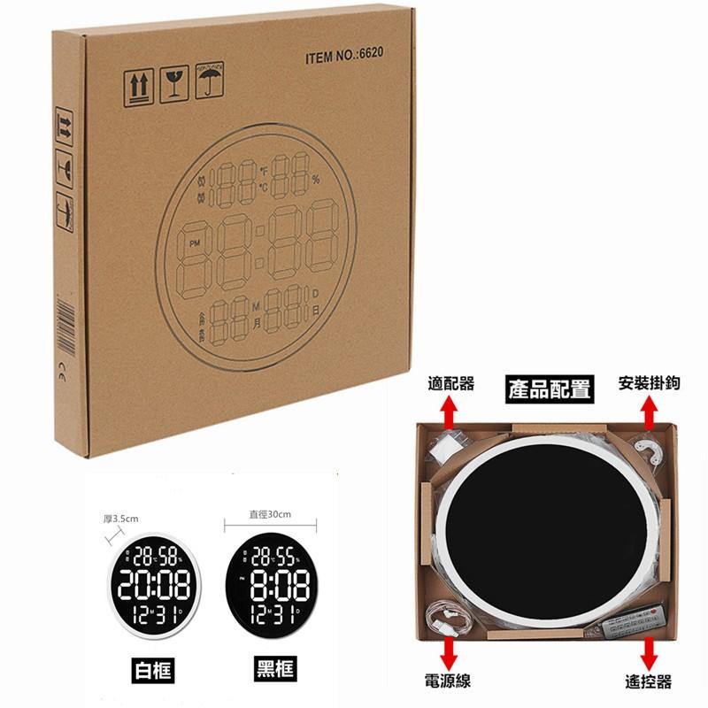 🔴現貨【12吋圓形掛鍾】LED 電子鐘 時鐘 壁鐘 掛鐘 座鐘 桌鐘 時鍾 數字時鐘 立體電子時鐘 壁掛 電子鐘-細節圖9