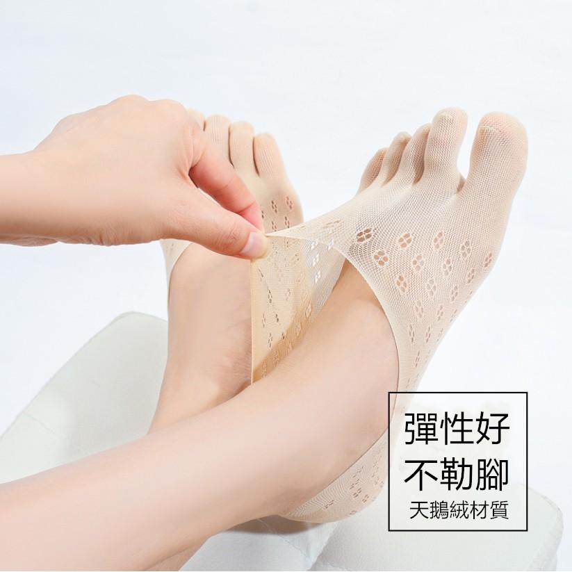 🔴現貨【五趾透氣襪】分趾襪 透氣襪 女襪 隱形襪 船襪 五趾襪 襪子 1/2襪 涼襪 舒服襪 工作襪-細節圖3